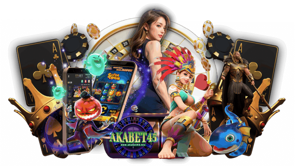 akabet45 เกมดังที่ใครก็ตามหา สนุกได้ไม่อั้น โบนัสให้ทุกวัน